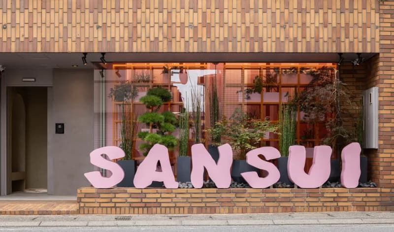 SANSUI SAUNA 個室サウナ 水風呂あり 2