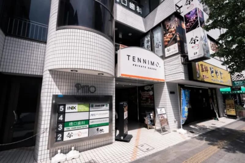 TENNIMO. 個室サウナ 水風呂あり 2