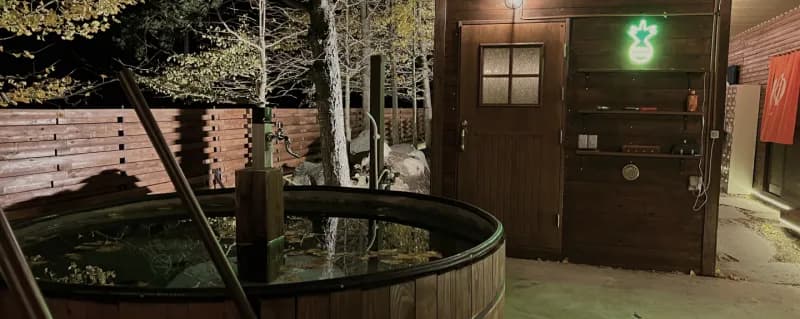 THE PINE 個室サウナ 水風呂あり 4