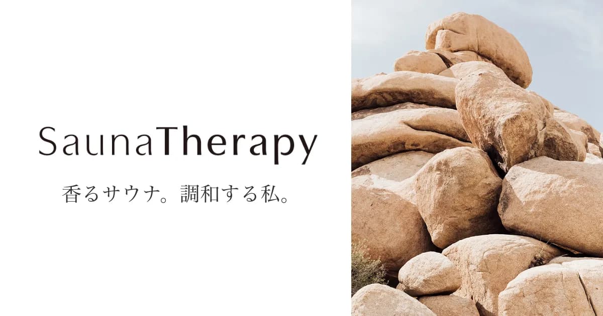 サウナセラピー表参道