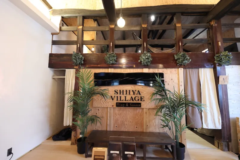 SHIIYA VILLAGE stay&sauna 個室サウナ 水風呂あり 3