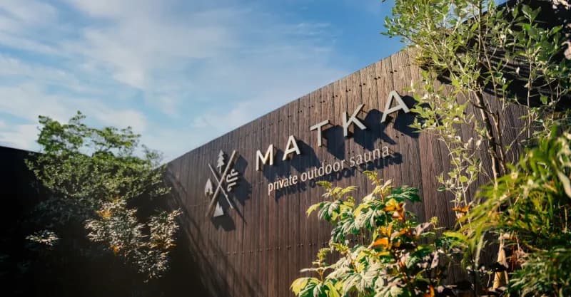 MATKA private outdoor sauna
