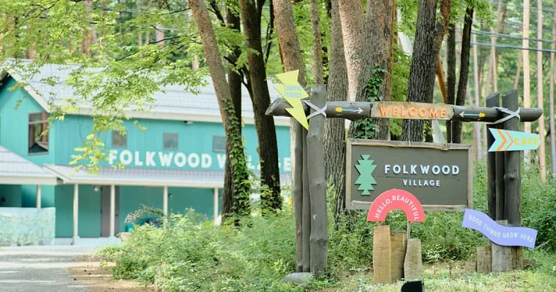 FOLKWOOD VILLAGE 八ヶ岳 個室サウナ 水風呂あり 4