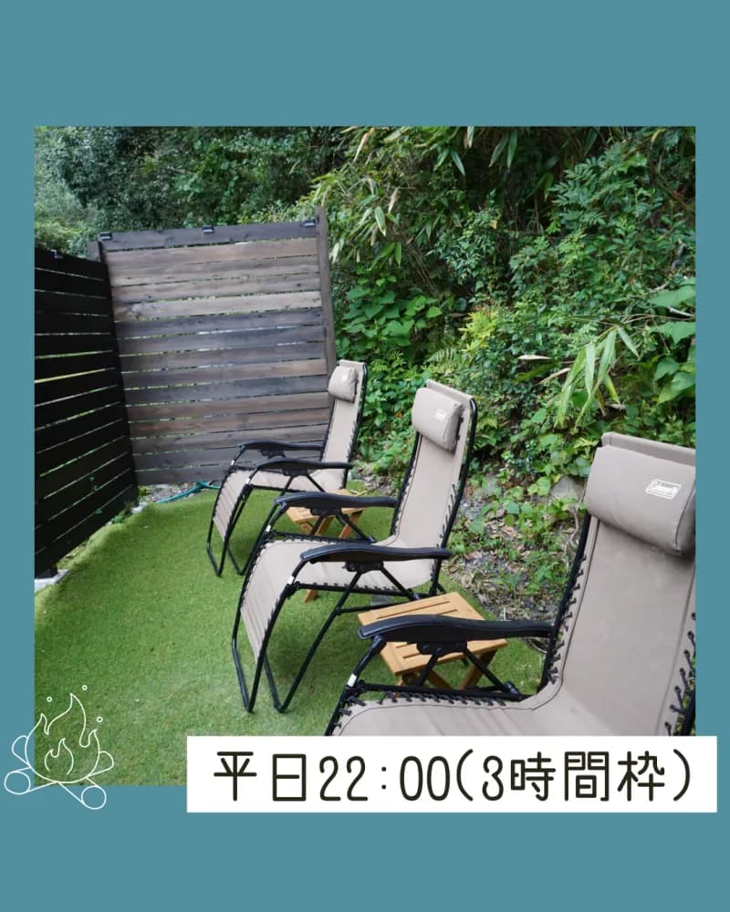 此処野（ここや） 個室サウナ 水風呂あり 2