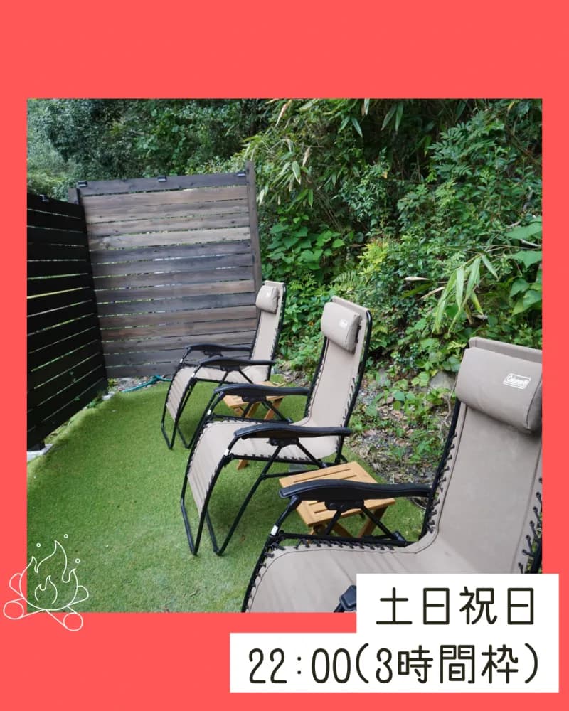 此処野（ここや） 個室サウナ 水風呂あり 3