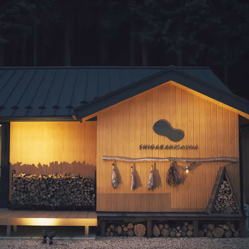 SHIGARAKI SAUNA 個室サウナ 水風呂あり 3