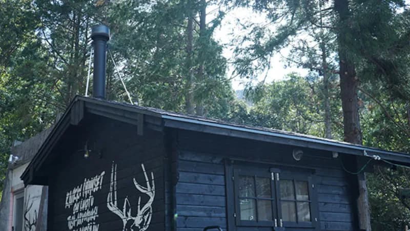 二ノ丸温泉 サウナ小屋