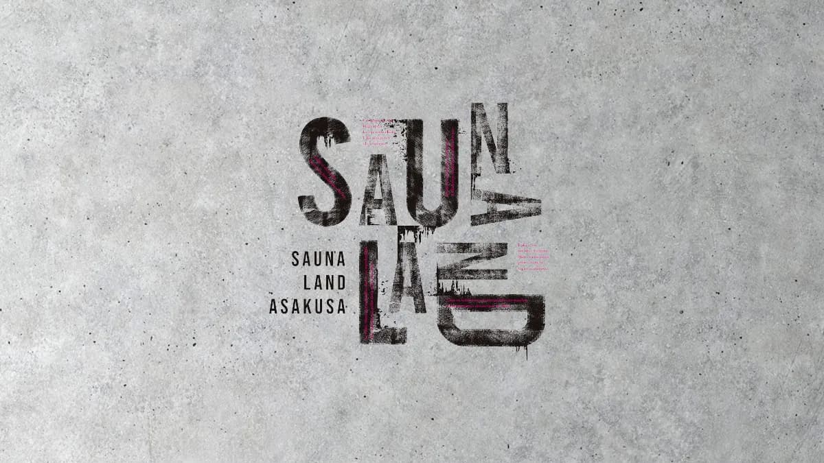 サウナランド浅草