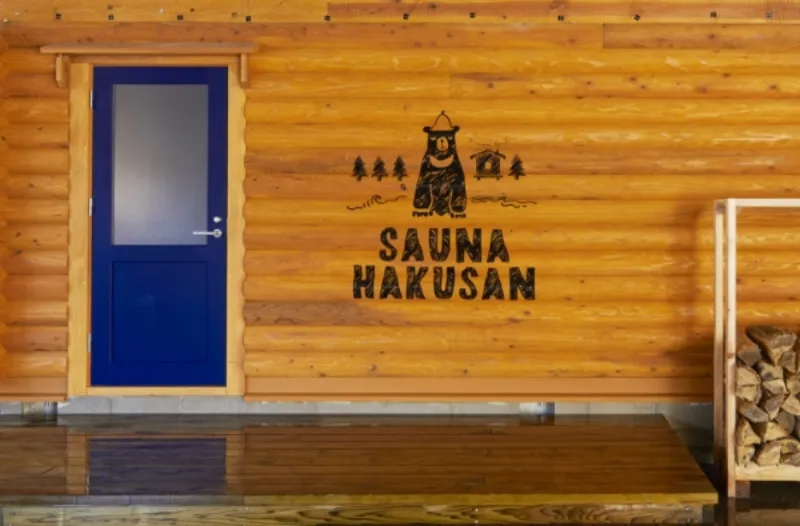 SAUNA HAKUSAN
