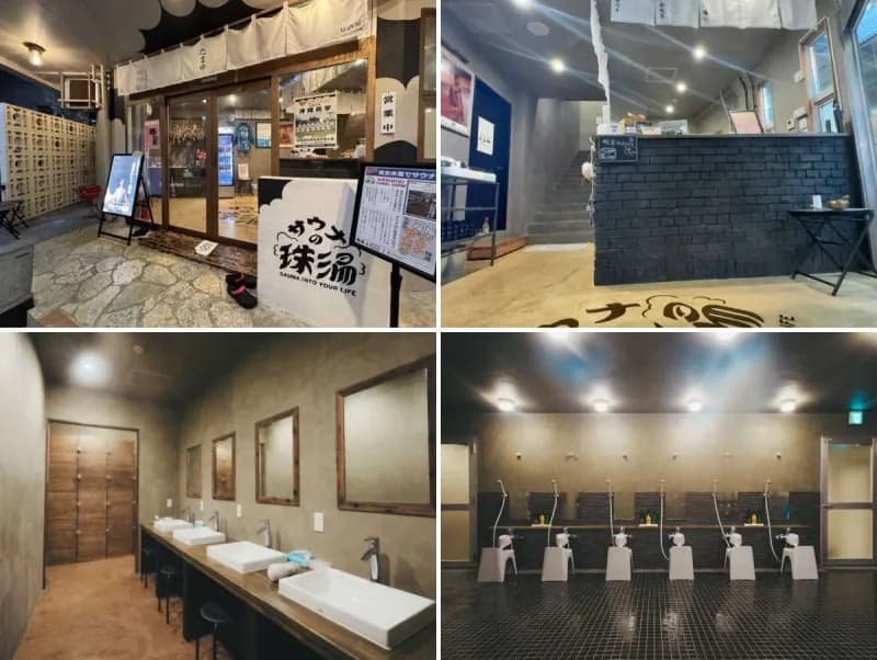 サウナの珠湯 個室サウナ 水風呂あり 3