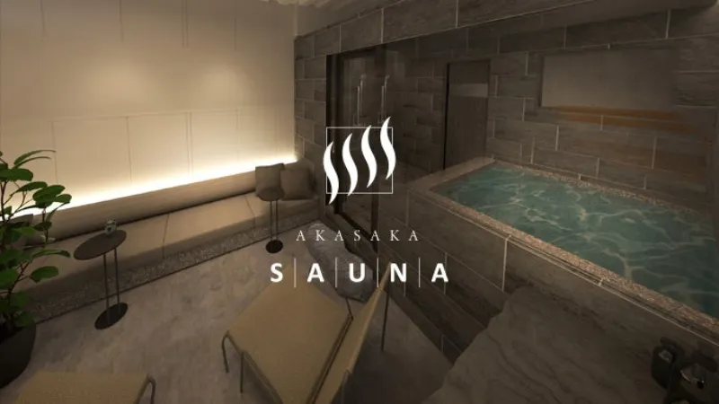 アカサカサウナ 個室サウナ セルフロウリュ 3