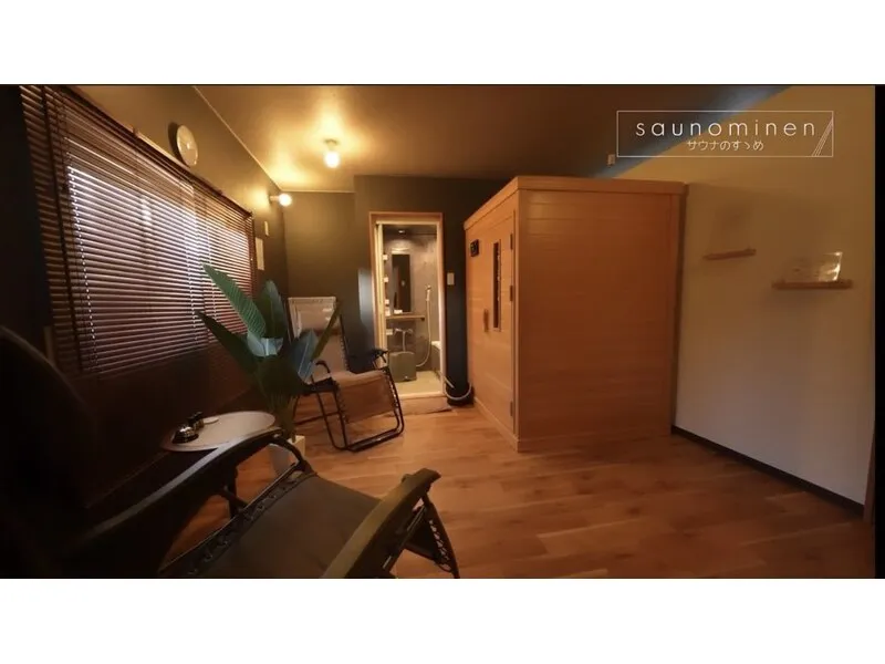 CALM 個室サウナ 水風呂あり 4