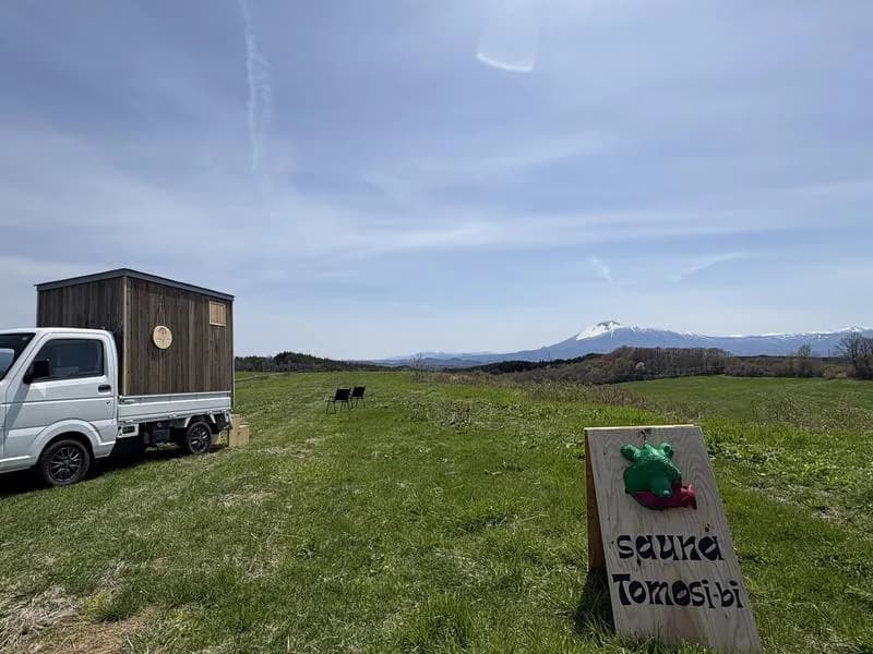 サウナ灯火 個室サウナ 水風呂あり 2