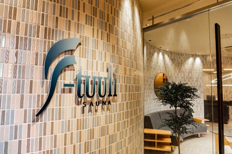 SAUNA F-tuuli 個室サウナ 水風呂あり 2