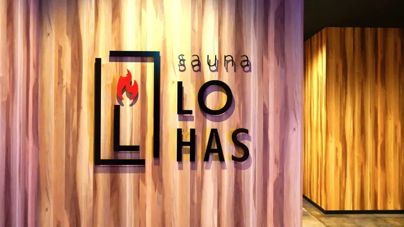 sauna LOHAS 個室サウナ 水風呂あり 3
