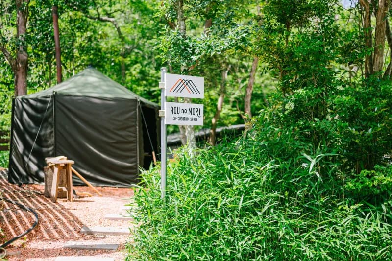 AOU no MORI 個室サウナ 水風呂あり 3