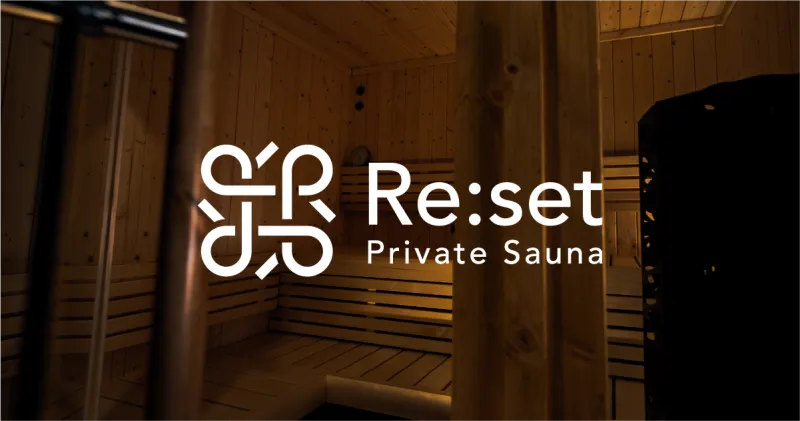 Re:set 個室サウナ 水風呂あり 3