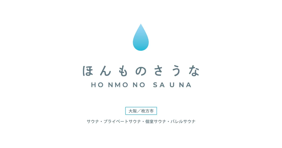 ほんものさうな