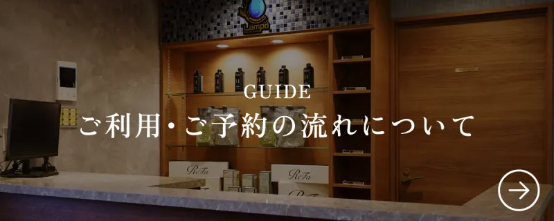 Lampo.(ランポ) 個室サウナ 水風呂あり 3