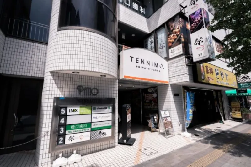 TENNIMO. 個室サウナ 水風呂あり 2