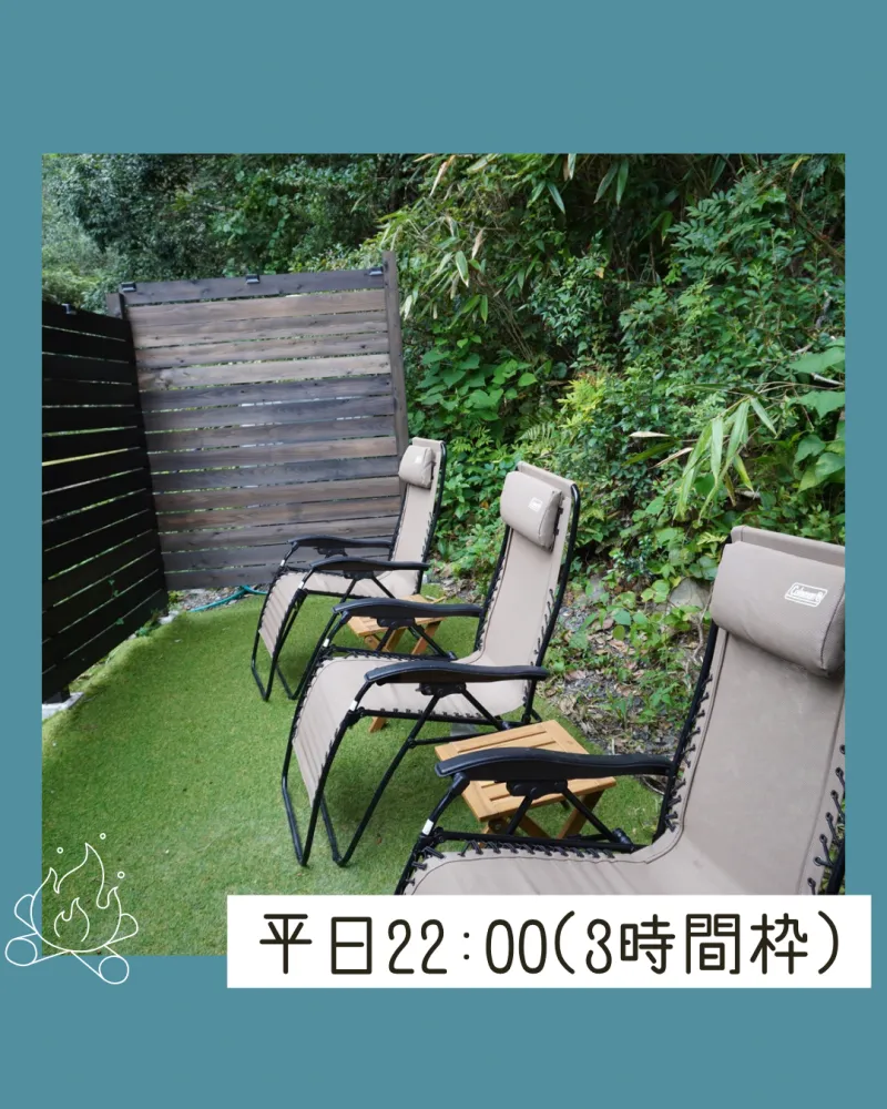 此処野(ここや) 個室サウナ 水風呂あり 2