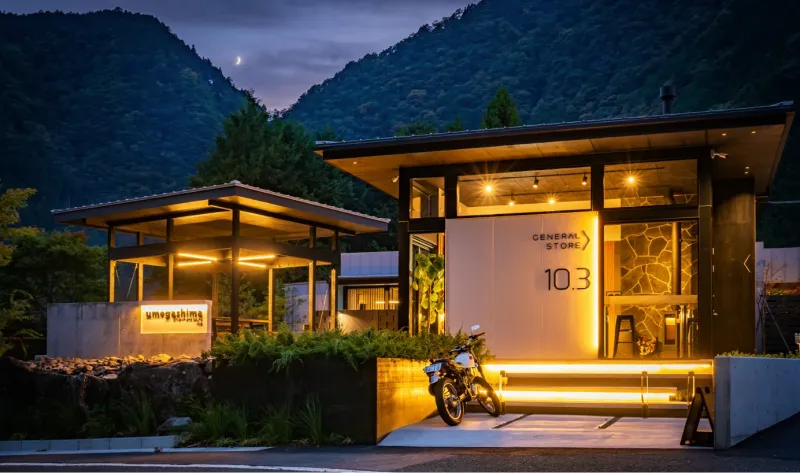 UMEGASHIMA DRIVE-IN & SAUNA VILLA 梅ヶ島温泉の山岳温泉地の外気浴付き個室サウナ