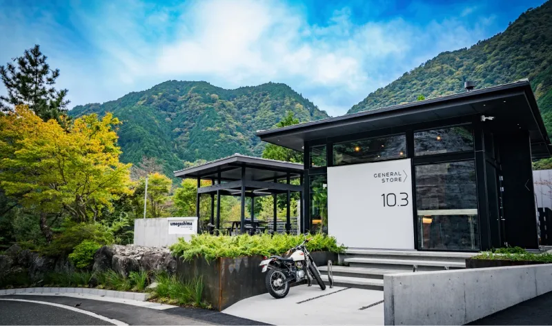 UMEGASHIMA DRIVE-IN & SAUNA VILLA 個室サウナ 水風呂あり 2